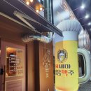 씨네마맥주 대구수성동1가점 네이버블로그