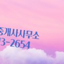 라온 공인중개사사무소 이미지