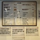 화랑막창 | 약수역 직장인이 꼽은 찐맛집, 화랑막창 웨이팅 뚫고 다녀온 솔직 후기