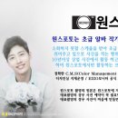 원스포토