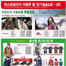 이월푸드