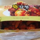 상상플러스닭강정 | 에코시티 상상플러스 닭강정 후기