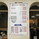 나루터가든 | 충주 중앙탑 오리 불고기 맛집 나루터가든