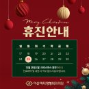 아산마디정형외과의원 이미지