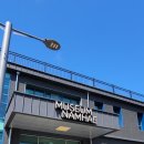 뮤지엄 남해 | 뮤지엄남해, 유승현 초대전 ‘Tempo Rubato’ 관람 후기