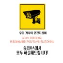 구룡리경로당 이미지