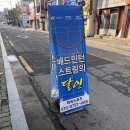 마곡배드민턴샵