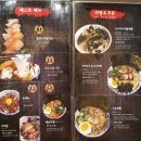 연 이자카야 이미지