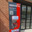 금천 관악 이륜자동차 매직모터스 이미지