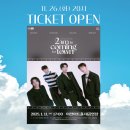 2025 2am Concert <2am is Coming to town> 이미지