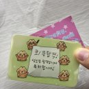11545-02-37-13 | 스파오 나루토 팝업 더현대 사전예약 키티 잠옷 호피 후기