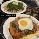 수원-1380 | 수원 스타필드 오꼬노미야끼 핫쵸 내돈내산 솔직후기