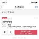 더자라무인텔 이미지