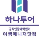 명산전자