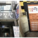 빛담사진관