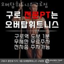 탑 휘트니스 이미지