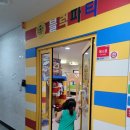 블럭파티제주점