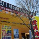 화성수지 이미지