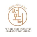 자가제빵선명희피자 천호점