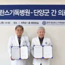 원주세브란스기독병원