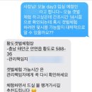 파파스치킨호프