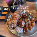 오늘은족발 | [경기 화성] 화성봉담맛집 오늘은족발보쌈 후기