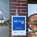 박여사순대 | [점심 메뉴][익산] 박여사 순대 후기