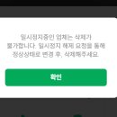 정지로2 네이버블로그