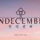래쉬앤슬 이미지