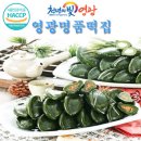 명품떡집 이미지