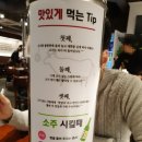 주안백화점약국 이미지