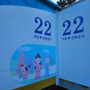 씨유 감포점 | [경주 오류캠핑장] 감포 고아라해변 22번 카라반 추천 후기