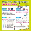 스마일즈바이크삼천리자전거 이미지