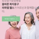 라파엘몰