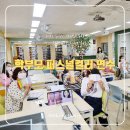 인천발산초등학교 이미지