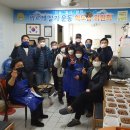 동부희망나눔봉사센터 이미지