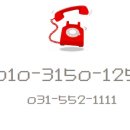 다산으뜸공인중개사사무소 이미지