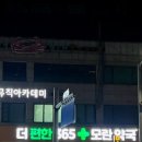 행복한약국 이미지