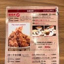 2023-01-0222 | 홋카이도 ② - 비에이 · 후라노 버스투어