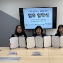 [재가복지] 2026년 실로암시각장애인복지관 및 실로암장애인근로사업장 업무협약 체결