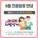 거북당한의원 네이버블로그