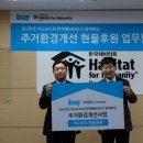크나우프석고보드(주) 이미지
