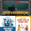 인스타그램을 활용한 온라인 마케팅 이미지