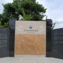 미소길탐방쉼터 이미지