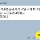 화이트타이거 태권도장 이미지