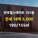 서초래미안공인중개사사무소 이미지