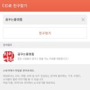 폴레폴레 이미지