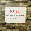 육본한우정육식당 티스토리