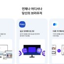 공감PC 이미지