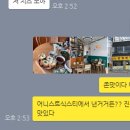 어니스트아워